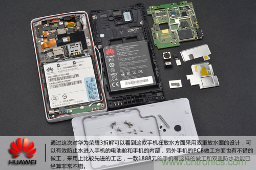 &ldquo;三防&rdquo;手機探秘，華為榮耀3拆解