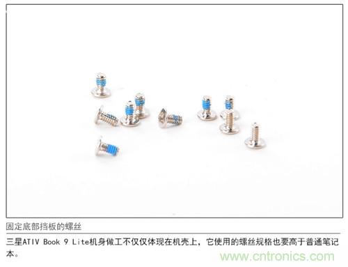 三星ATIV Book 9 Lite拆解：內外兼修，做工優秀