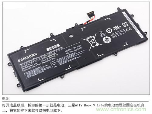 三星ATIV Book 9 Lite拆解：內外兼修，做工優秀