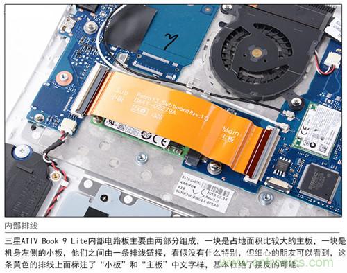 三星ATIV Book 9 Lite拆解：內外兼修，做工優秀