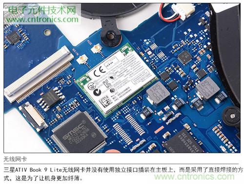 三星ATIV Book 9 Lite拆解：內外兼修，做工優秀
