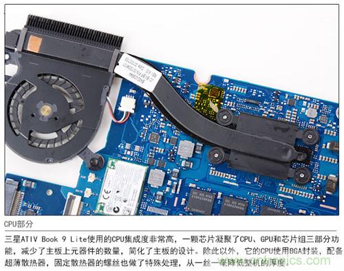 三星ATIV Book 9 Lite拆解：內外兼修，做工優秀