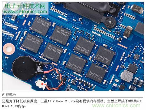 三星ATIV Book 9 Lite拆解：內外兼修，做工優秀