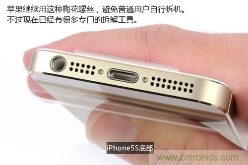 土豪金iPhone 5S拆解：內部結構升級，維修難度增加