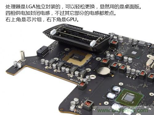 蘋果21.5/27寸新iMac拆解：硬件全麵升級，維修不容易