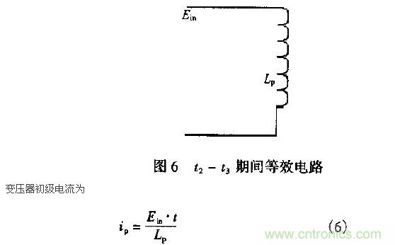 低EMI、高效的零電壓開關反激式開關電源設計