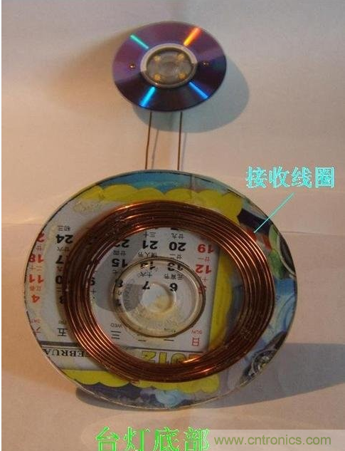 DIY：手工打造智能無線供電台燈