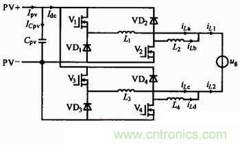 一種新型全橋光伏並網逆變器設計