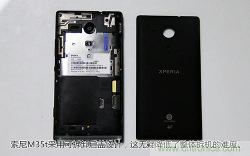 拆解4G新機索尼M35t：用料十足，易於維修