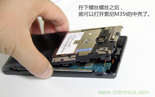 拆解4G新機索尼M35t：用料十足，易於維修