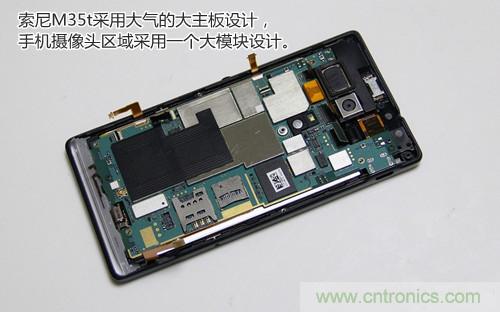 拆解4G新機索尼M35t：用料十足，易於維修