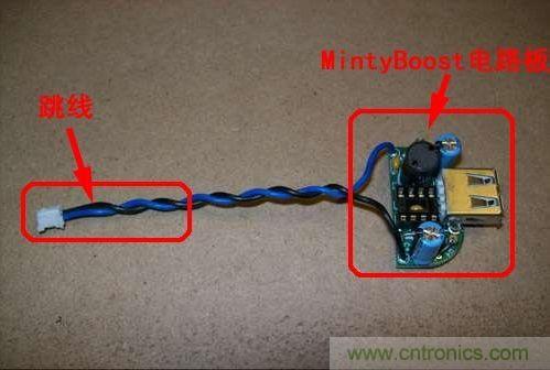 創意DIY：自製iPhone太陽能充電器