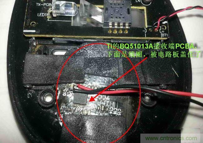 廢物利用，改裝Qi無線充電鼠標