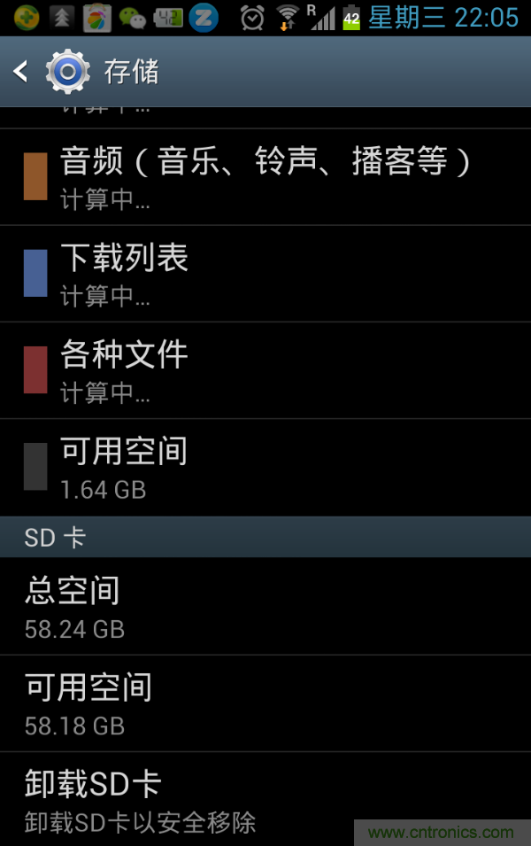 EMMC芯片如何&ldquo;逆襲&rdquo;成手機TF卡 