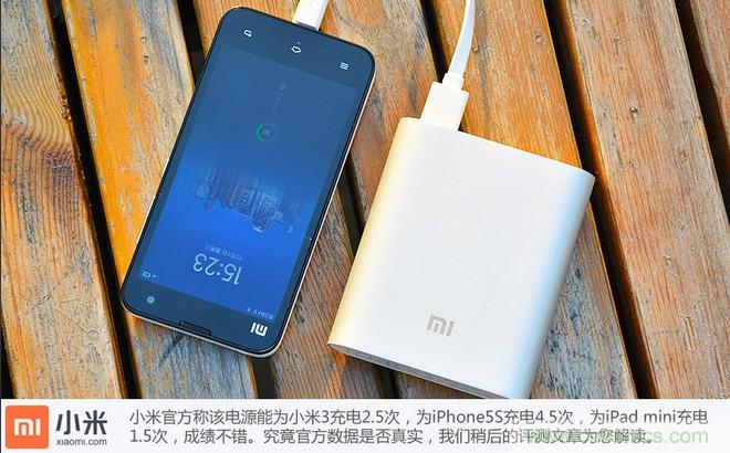 69元小米移動電源拆解，超高性價比有什麼秘密？