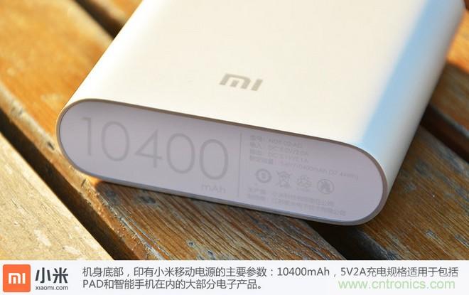 69元小米移動電源拆解，超高性價比有什麼秘密？