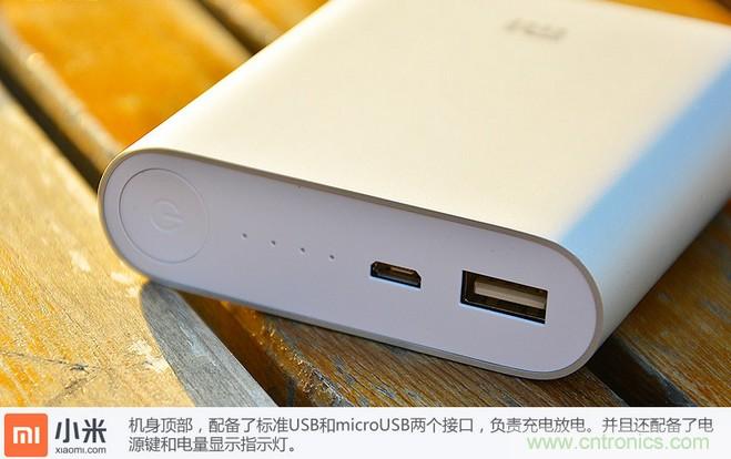 69元小米移動電源拆解，超高性價比有什麼秘密？