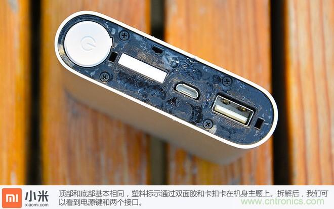 69元小米移動電源拆解，超高性價比有什麼秘密？