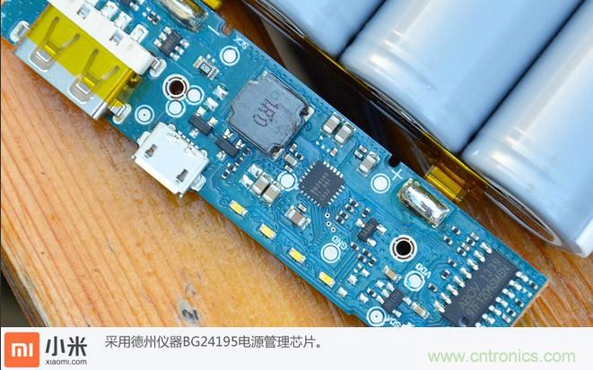 69元小米移動電源拆解，超高性價比有什麼秘密？