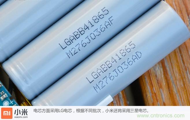 69元小米移動電源拆解，超高性價比有什麼秘密？