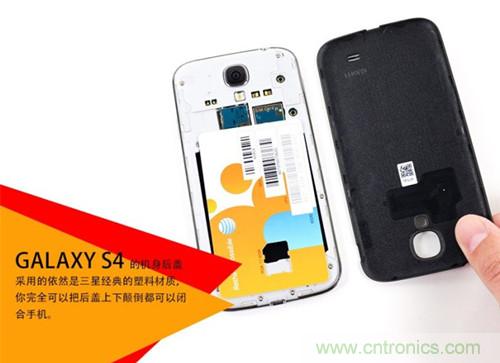 大神級S4拆機分析，小夥伴們驚呆了！