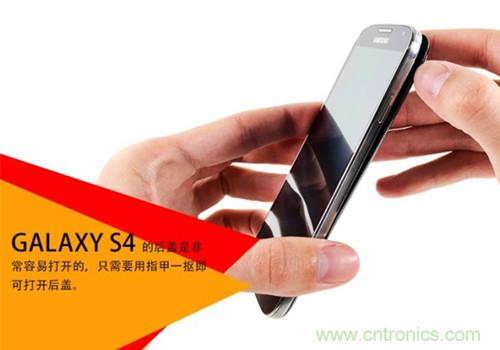 大神級S4拆機分析，小夥伴們驚呆了！