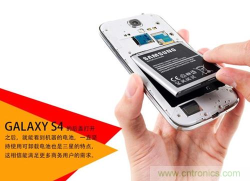 大神級S4拆機分析，小夥伴們驚呆了！