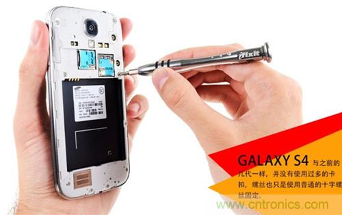 大神級S4拆機分析，小夥伴們驚呆了！