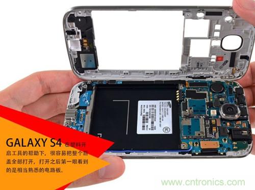 大神級S4拆機分析，小夥伴們驚呆了！