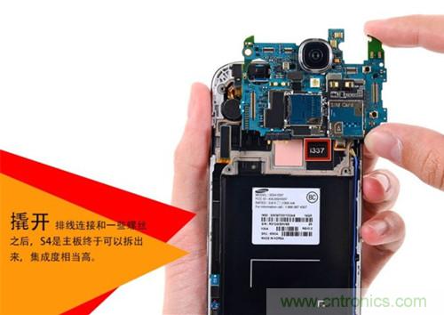 大神級S4拆機分析，小夥伴們驚呆了！
