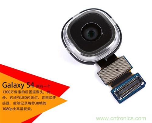 大神級S4拆機分析，小夥伴們驚呆了！