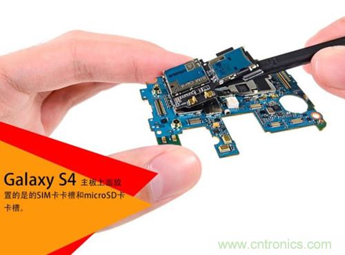 大神級S4拆機分析，小夥伴們驚呆了！