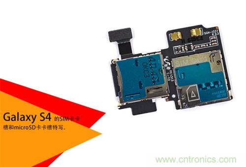 大神級S4拆機分析，小夥伴們驚呆了！