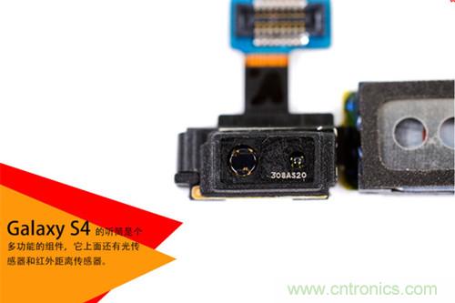 大神級S4拆機分析，小夥伴們驚呆了！