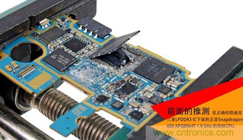 大神級S4拆機分析，小夥伴們驚呆了！