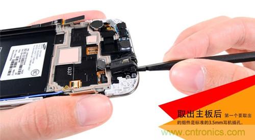 大神級S4拆機分析，小夥伴們驚呆了！