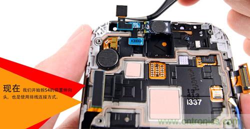 大神級S4拆機分析，小夥伴們驚呆了！