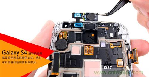 大神級S4拆機分析，小夥伴們驚呆了！