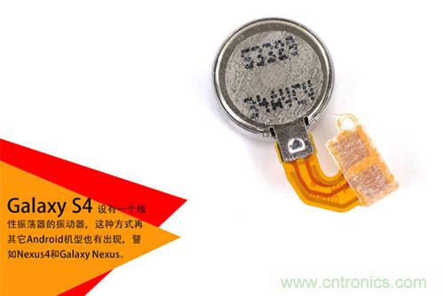 大神級S4拆機分析，小夥伴們驚呆了！