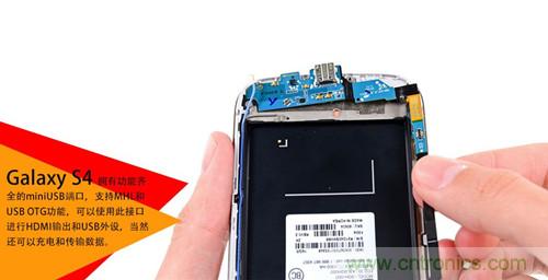 大神級S4拆機分析，小夥伴們驚呆了！