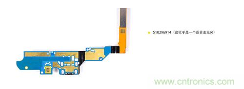 大神級S4拆機分析，小夥伴們驚呆了！