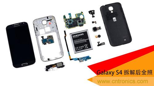 大神級S4拆機分析，小夥伴們驚呆了！