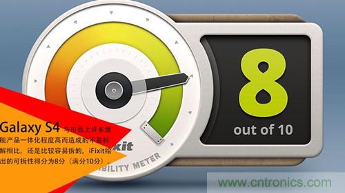 大神級S4拆機分析，小夥伴們驚呆了！