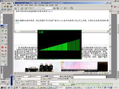 DIY超級PC遙控器，讓你的電腦更智能