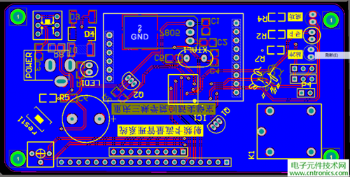 極客DIY：射頻卡流量管理係統，竟然這麼玩？！