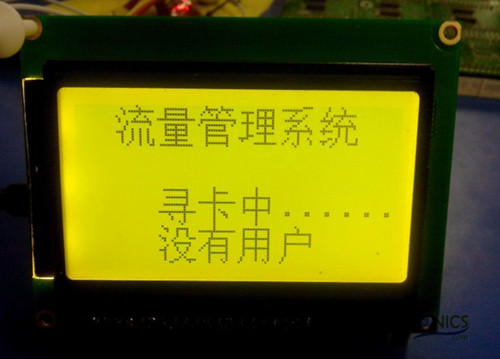 極客DIY：射頻卡流量管理係統，竟然這麼玩？！