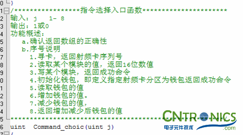 極客DIY：射頻卡流量管理係統，竟然這麼玩？！