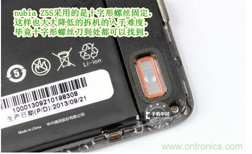 棋逢對手，詳拆努比亞Z5S如何力拚小米3 ？