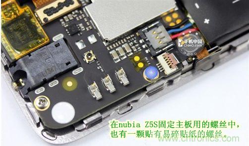 棋逢對手，詳拆努比亞Z5S如何力拚小米3 ？