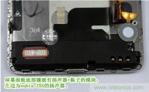 棋逢對手，詳拆努比亞Z5S如何力拚小米3 ？